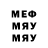 МЕТАДОН кристалл shadow hiroe