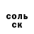 Amphetamine Розовый Empty 4