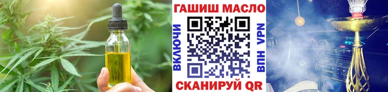 Печенье с ТГК конопля  Купить  Белоозёрский 