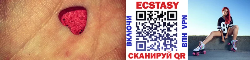 Экстази 99%  Купить где  Белоозёрский 