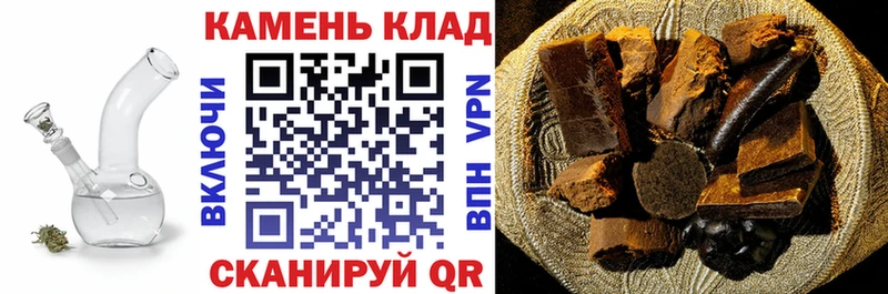 ГАШ hashish  Купить  Белоозёрский 