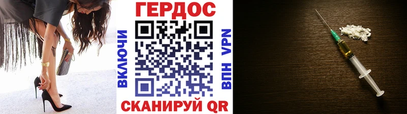 Купить  Белоозёрский  Героин герыч 