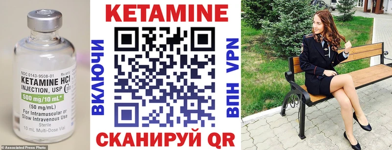 КЕТАМИН VHQ  Купить  Белоозёрский 