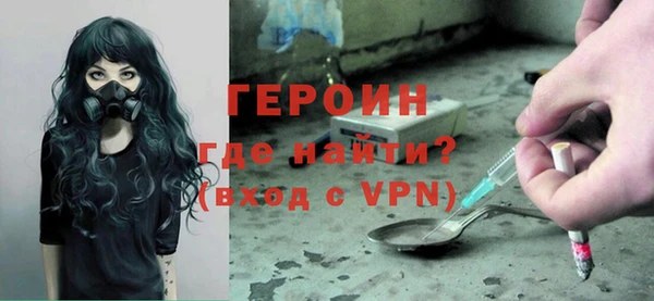 ALPHA PVP Беломорск