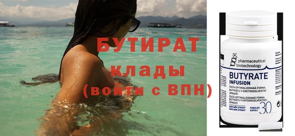 прущая мука Белокуриха