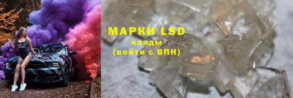 spice Белоозёрский