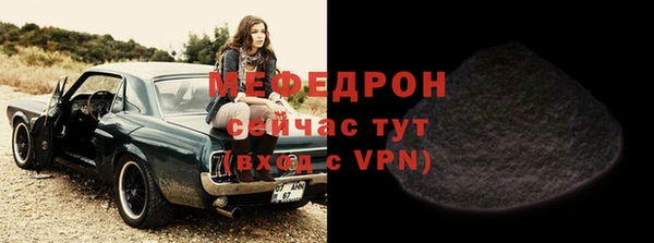 ALPHA PVP Беломорск