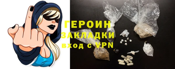 ALPHA PVP Беломорск