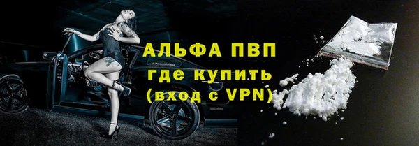 ALPHA PVP Беломорск