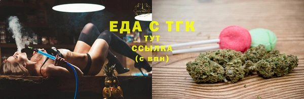 ALPHA PVP Беломорск