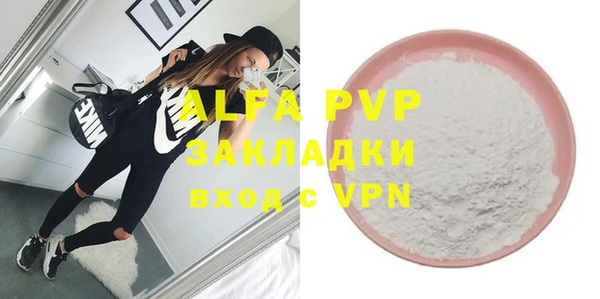 spice Белоозёрский