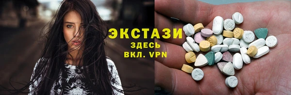 прущая мука Белокуриха