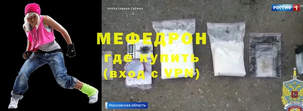 ALPHA PVP Беломорск
