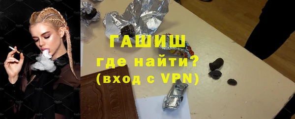 прущая мука Белокуриха