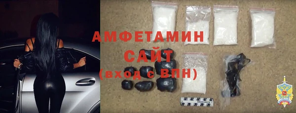 прущая мука Белокуриха