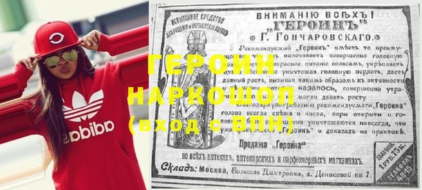 spice Белоозёрский