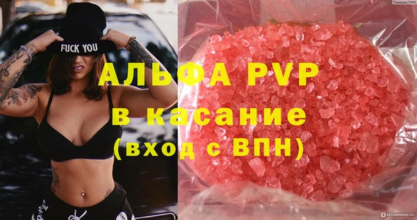 spice Белоозёрский