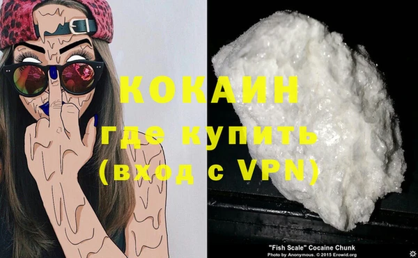 прущая мука Белокуриха