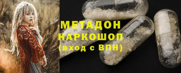 ALPHA PVP Беломорск