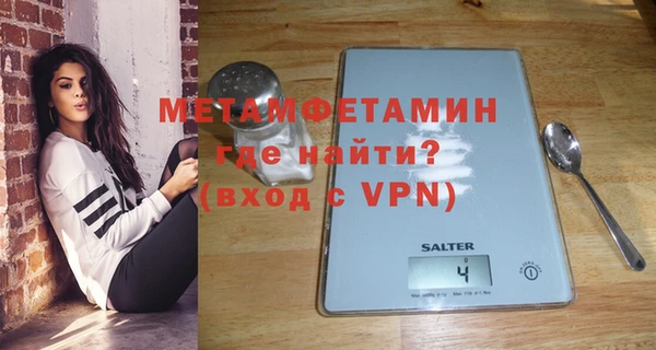 ALPHA PVP Беломорск