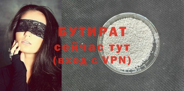spice Белоозёрский