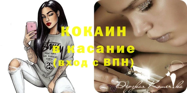 spice Белоозёрский