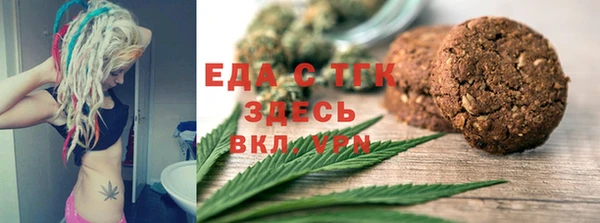 прущая мука Белокуриха