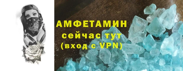 spice Белоозёрский