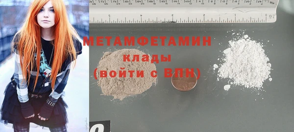 spice Белоозёрский