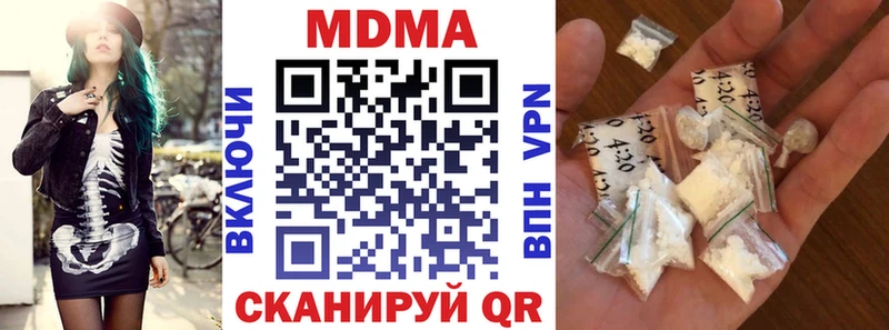 МДМА crystal  Купить где  Белоозёрский 