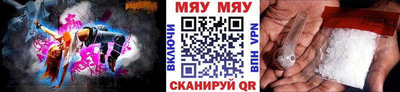 Меф 4 MMC  Купить закладки  Белоозёрский 