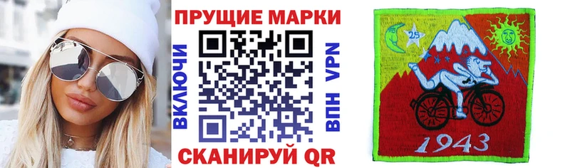 Купить где  Белоозёрский  Наркотические марки 1,8мг 