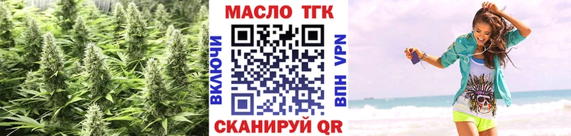 Дистиллят ТГК Wax Купить где Белоозёрский