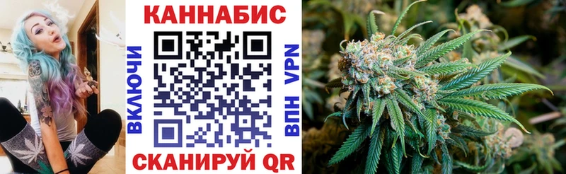 Купить закладки Белоозёрский Конопля конопля